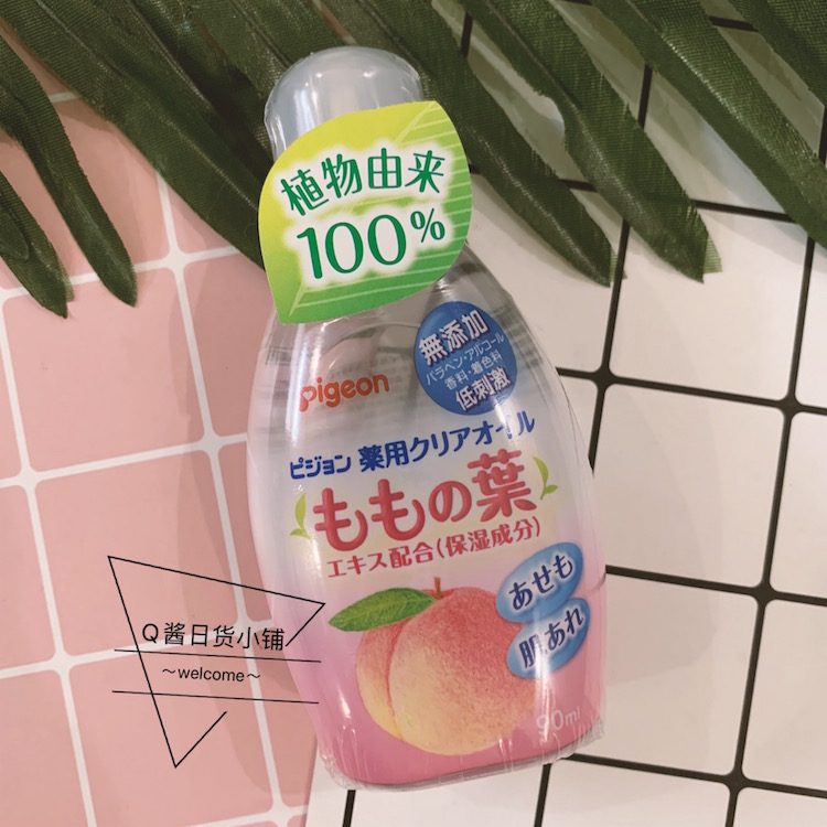 Japan Beloved Peach Water Plant Massage Oil Baby Baby Newborn Caressing Oil 90ml