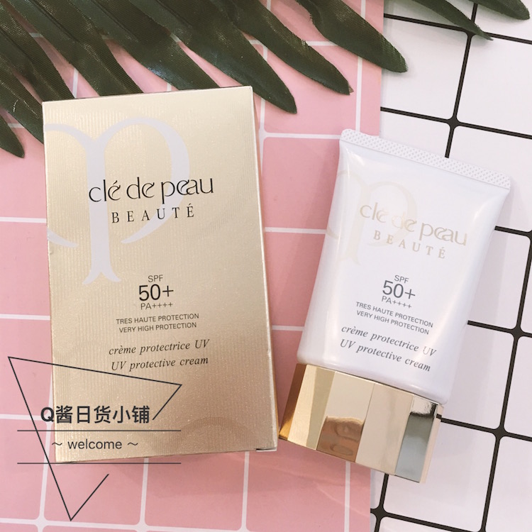 Japan CPB skin key anti-decay repair sunscreen SPF50pa 50g new version