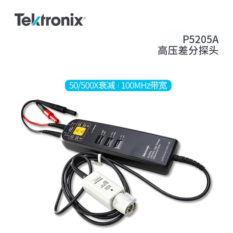 TECH泰克探头P5205A P5202A P5210A示波器高压差分探头BNC