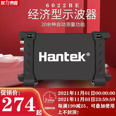 Hantai Hantek virtual oscilloscope 6022BE 6022BL 6212 dual channel USB logic analyzer