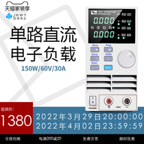 Adex IT8211 programmable DC electronic load high-precision digital load tester 150W 60V