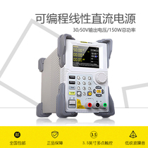 RIGOL Puyuan DP711 DP712 programmable linear DC power high-precision adjustable power supply 30v