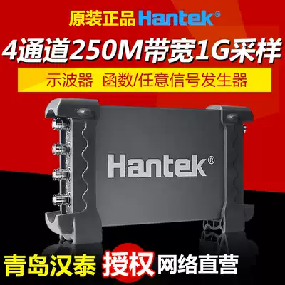 Qingdao Hantek Hantek6074BD 6104BD 6204BD 6254BD Oscilloscope Signal Source Generator