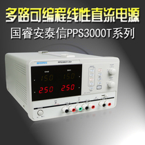 New product Antaixin PPS3005T-3S PPS3003T-3S three programmable DC power supply 30V3A(5A)