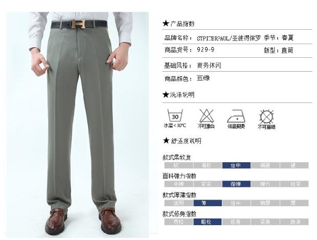 Quần tây nam trung niên quần lụa nam cao cấp lụa cha quần tây quần hoang - Suit phù hợp quần tây âu