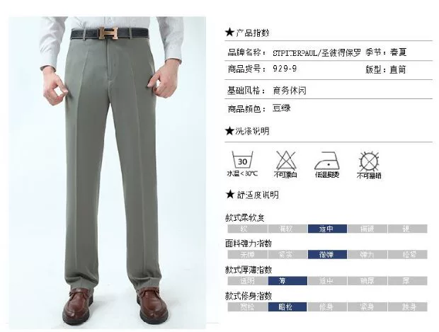 Quần tây nam trung niên quần lụa nam cao cấp lụa cha quần tây quần hoang - Suit phù hợp suit nam