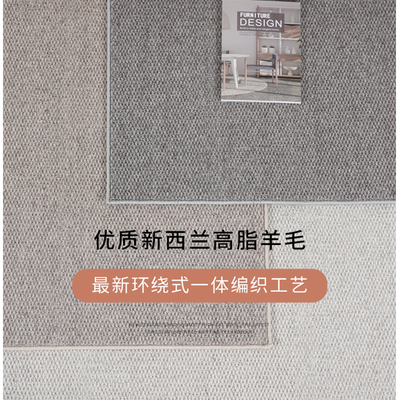 Offline Carpet King/Designer High-End Model/Glue-Free Imported 100% New Zealand High-Fat Wool Carpet for Living Room and Bedroom Offline Carpet King/Designer High-End Model/Glue-Free Imported 100% New Zealand High-Fat Wool Carpet for Living Room and Bedroom