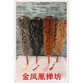 金凤凰掸坊的LOGO