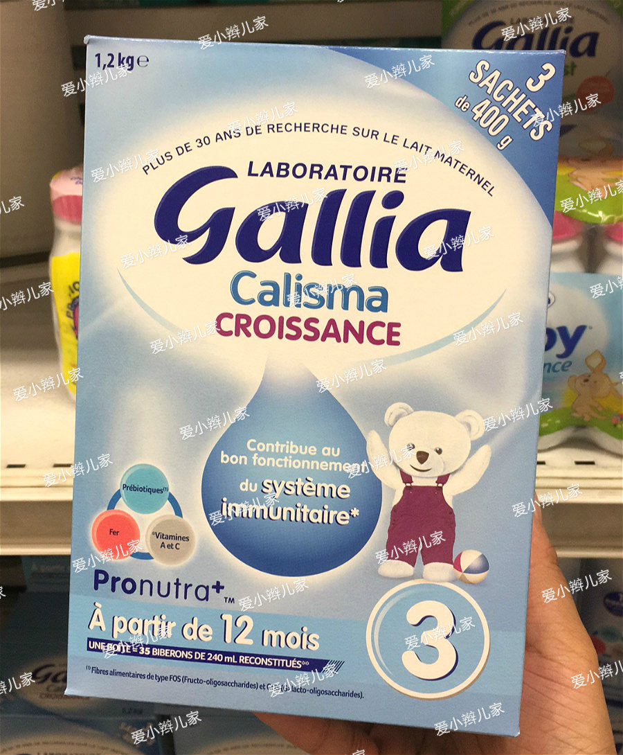 Jia Liya gallia3 section Standard type child milk powder 1200 gram down single purchase-Taobao