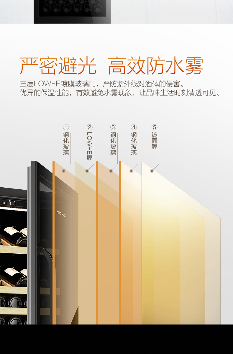 tủ rượu kính cường lực Sicao / JC-300A tủ lạnh rượu vang tủ lạnh nhiệt tủ rượu nhà tủ trà tủ lạnh thương mại tủ lưu trữ - Tủ rượu vang tủ rượu phòng khách đẹp
