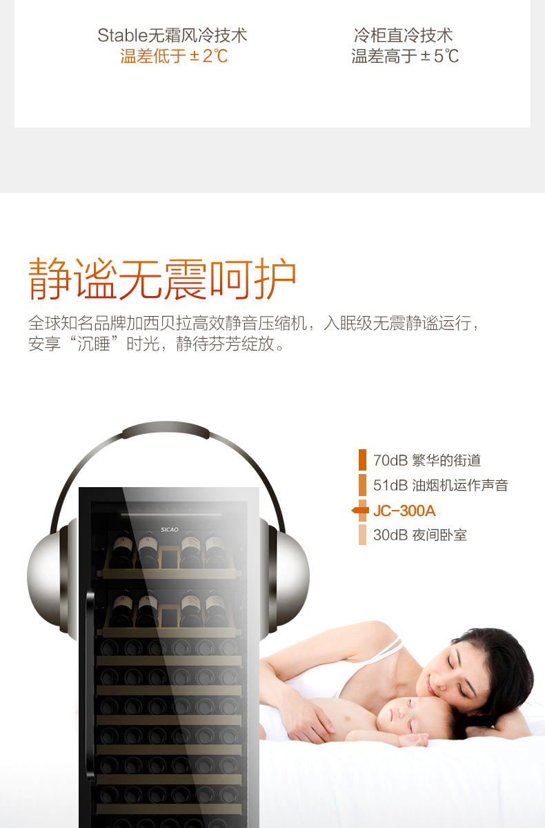tủ rượu kính cường lực Sicao / JC-300A tủ lạnh rượu vang tủ lạnh nhiệt tủ rượu nhà tủ trà tủ lạnh thương mại tủ lưu trữ - Tủ rượu vang tủ rượu phòng khách đẹp