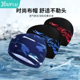 Плавательная шапочка, водонепроницаемая мужская комфортная кепка для плавания, ткань для взрослых, детский плавательный аксессуар