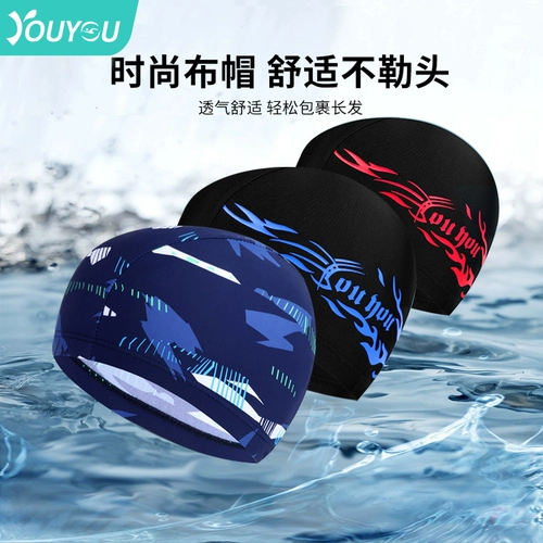 Плавательная шапочка, водонепроницаемая мужская комфортная кепка для плавания, ткань для взрослых, детский плавательный аксессуар