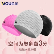 Mũ bơi nữ trưởng thành tóc dài không thấm nước silicone chăm sóc tóc tai thoải mái đầy đủ gói không có đầu nam nữ mũ bơi