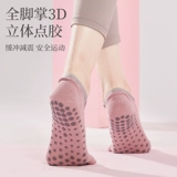 Warrior, нескользящие носки для йоги для спортзала