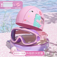 Полиуретановая плавательная шапочка, ушные наклейки, беруши