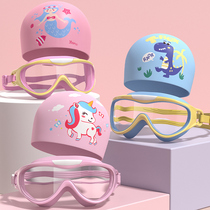 Childrens swimming goggles boys and girls waterproof anti-fog HD big frame baby swimming glasses swimming cap set professional equipment