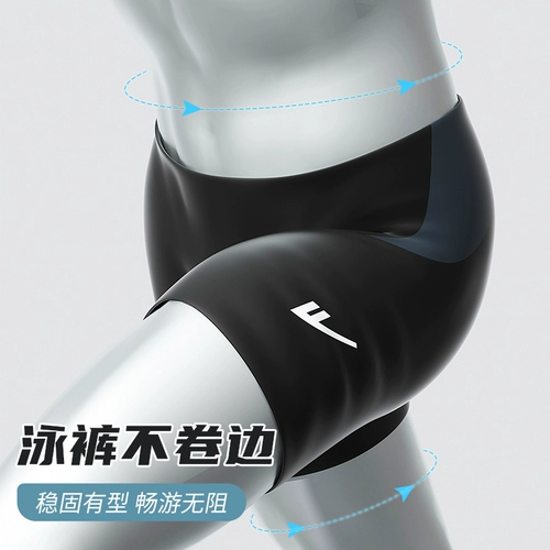 Warrior, мужские профессиональные штаны для плавания, водонепроницаемая плавательная шапочка, быстросохнущий комплект, плавательный аксессуар, 3 предмета, полный комплект