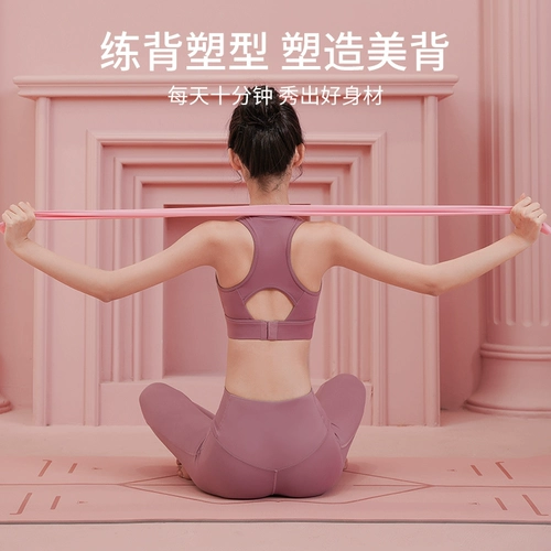Эластичная йога эластичная лента тренировать плечо плечо открыто спину растягивающуюся фитнес