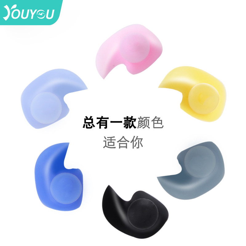 Youyou swimming nose clip earplugs set children's bath waterproof earplugs male and female silicone nose clip earplugs diving equipment