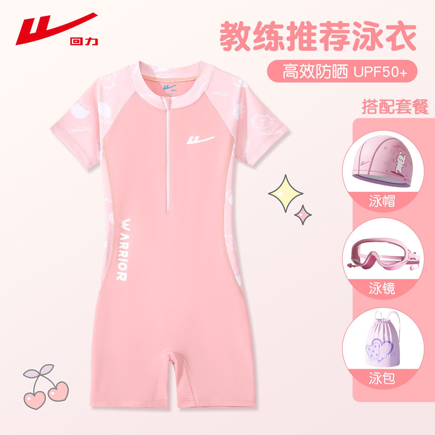 Warrior 子供用水着、女の子用 2026 年新スタイル ワンピース プロ仕様トレーニング水着セット（中～大サイズのお子様向け）。