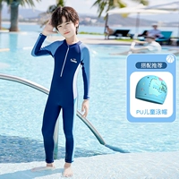 Синяя полиуретановая плавательная шапочка