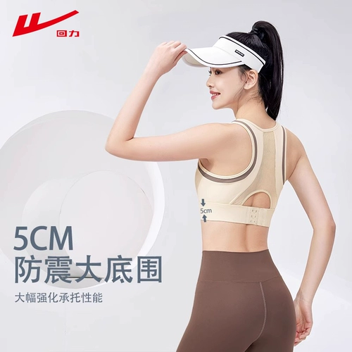 Warrior, спортивный бюстгальтер, нижнее белье, высокопрочная поддерживающая одежда для йоги для спортзала, бюстгалтер, красивая спина