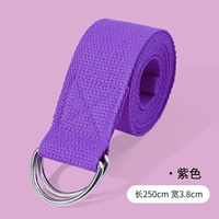 Сиреневый, 183×3.8см