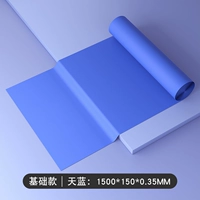 Основная модель | Небо синий