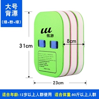 Зеленый большой (магистраль)