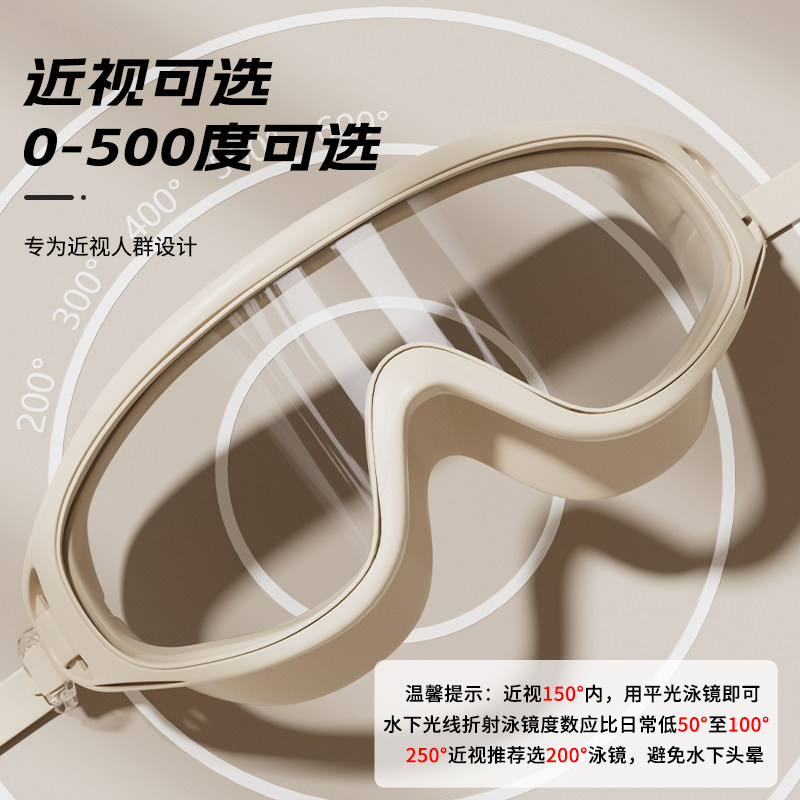 回力泳帽泳镜女款防水防雾高清专业近视男士大框游泳眼镜潜水装备 4
