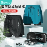 Штаны, купальник, комплект для взрослых, плавательный аксессуар, новая коллекция