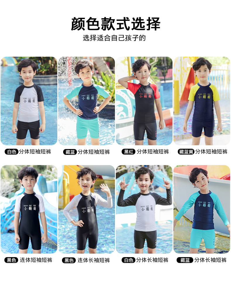 Bạn bơi trẻ em đồ bơi nam chống nắng trẻ em chia nhỏ đồ bơi trường trung học cơ sở trẻ em dễ thương áo tắm bé trai bơi thân - Bộ đồ bơi của Kid đồ bơi bé gái 10 tuổi
