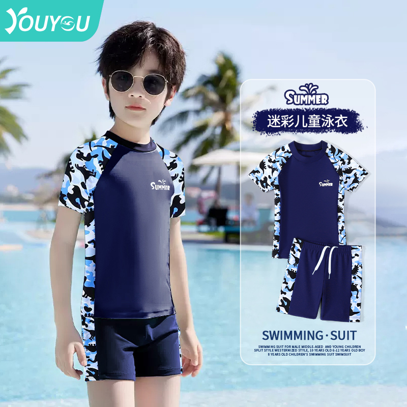 Child swimsuit boy CUHK Tong Summer swimsuit baby Split Boy Swim Pants 2023 New Speed Dry Suit-Taobao