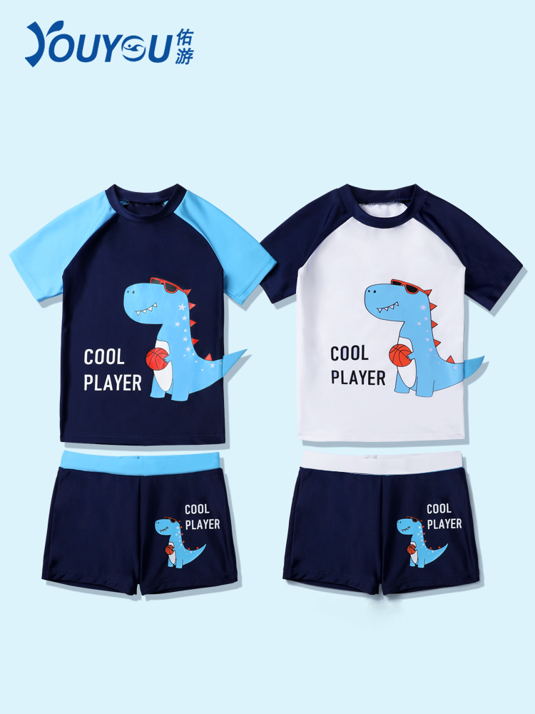 Children's swimsuit Boys swimming trunks Small, medium and large children's two-piece bathing suit Boys baby large size quick-drying hot spring bathing suit