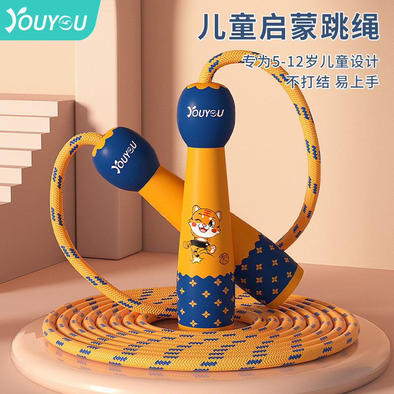 Children jumping rope begs for adjustable baby kindergarten 1st grade elementary school children sports fitness rope-Taobao