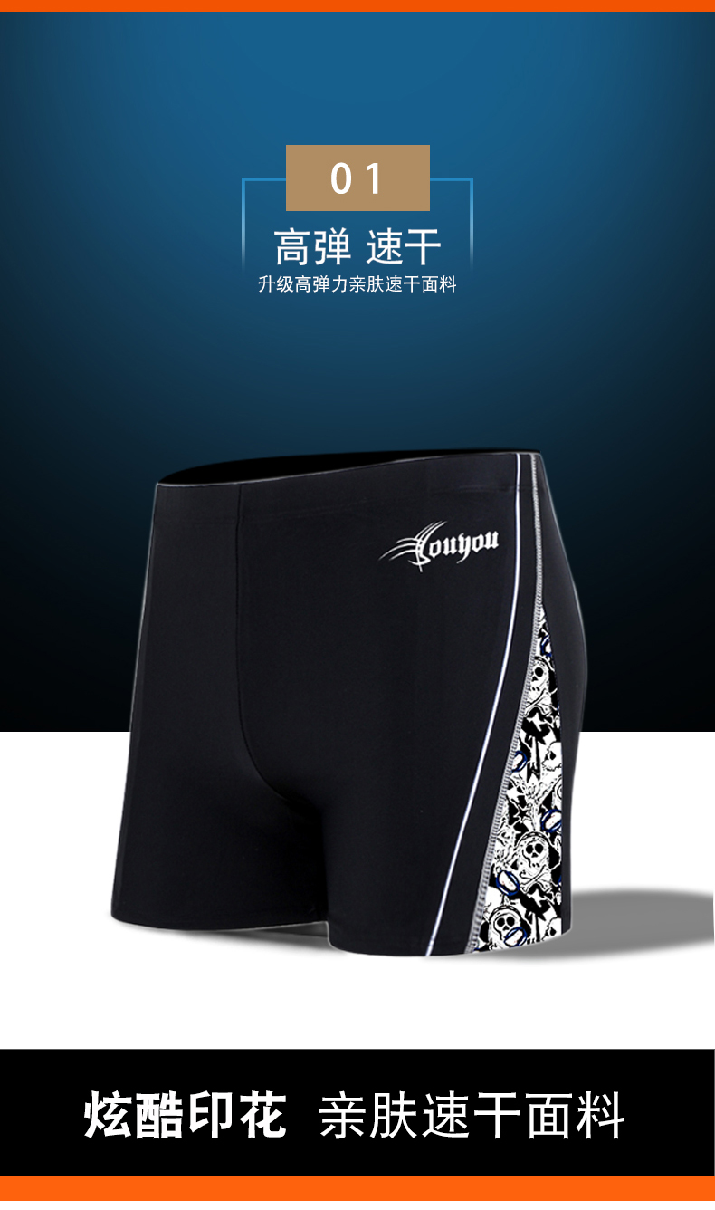 Đồ bơi nam boxer năm điểm phòng thủ người lớn kích thước lớn đồ bơi bong bóng lỏng suối nước nóng mùa xuân kính bơi thiết bị mũ bơi - Nam bơi đầm quần bơi nam