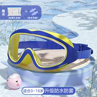 Приливная модель Blue-Bag (водонепроницаемые затычки для ушей)