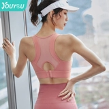 Спортивный бюстгальтер, противоударное поддерживающее нижнее белье, летняя одежда для йоги, бюстгалтер, майка пуш-ап, для бега, красивая спина