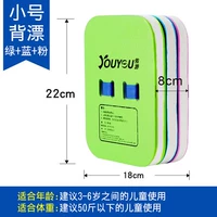 Зеленая труба (задний дриф)