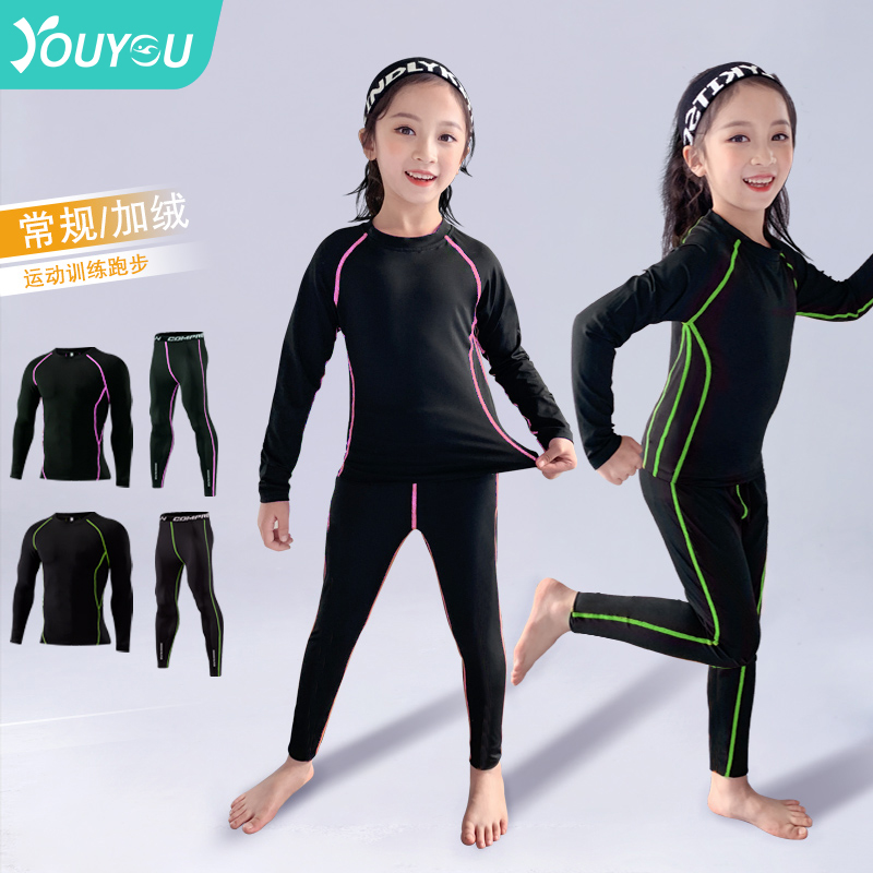 Children's Stress Training Dressing Girls Basketball Fast Dry Dresser Set Fall Winter Fitness Yoga Clothes Long Sleeve