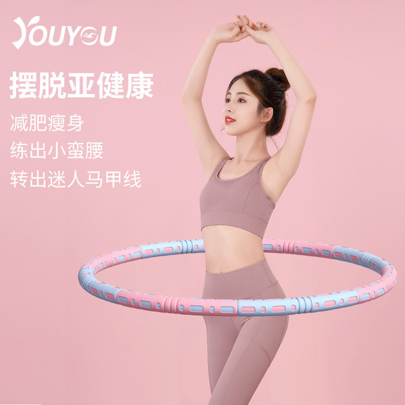 Home Cheerleading Meme Waist Accented Waist Weight Slim Waist Belly Children Adult Weight Loss Theorizer Lazzarela Fitness Special Burning Fat