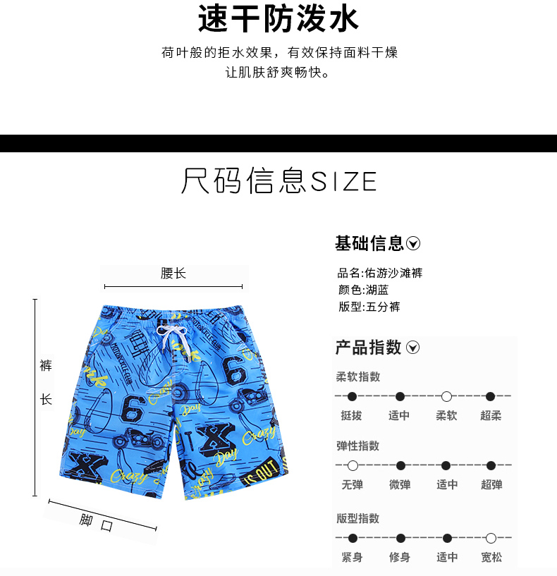 Bãi biển quần người đàn ông lỏng nhanh khô quần short boxer mùa hè năm điểm kích thước lớn bơi thường trunks kỳ nghỉ bên bờ biển hoa quần thủy triều quần áo đi biển nữ