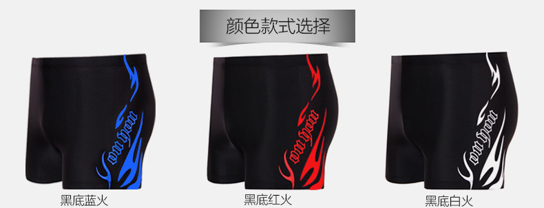 Maillot de bain homme - Ref 2507937 Image 22