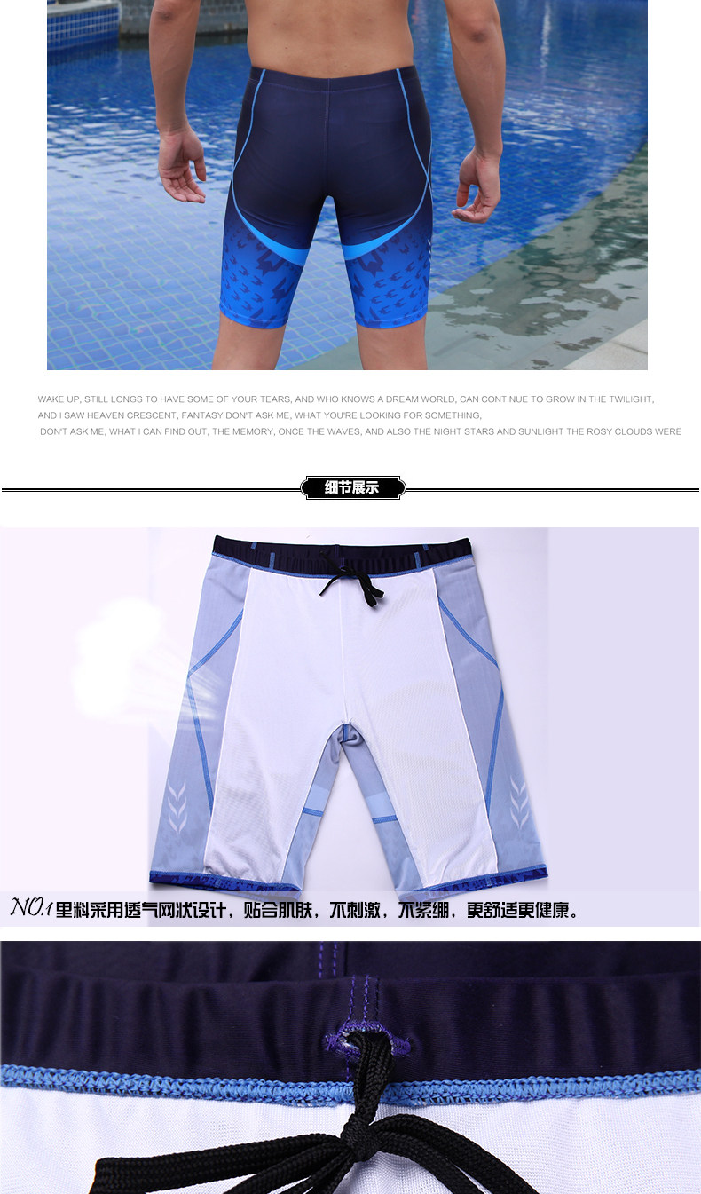 Maillot de bain homme - Ref 2510401 Image 15