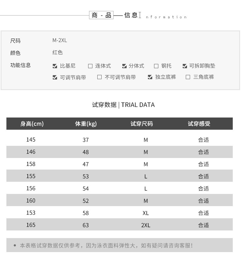 Maillot de bain pour femme - Ref 3037582 Image 10