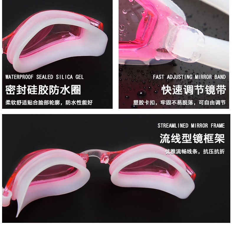 Kính bơi thiết bị bơi nam và nữ trẻ em HD khung lớn chống nước chống sương mù cận thị kính bơi người lớn kính bơi chuyên nghiệp