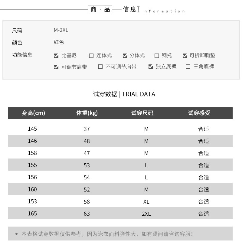 Maillot de bain pour femme - Ref 3037582 Image 4