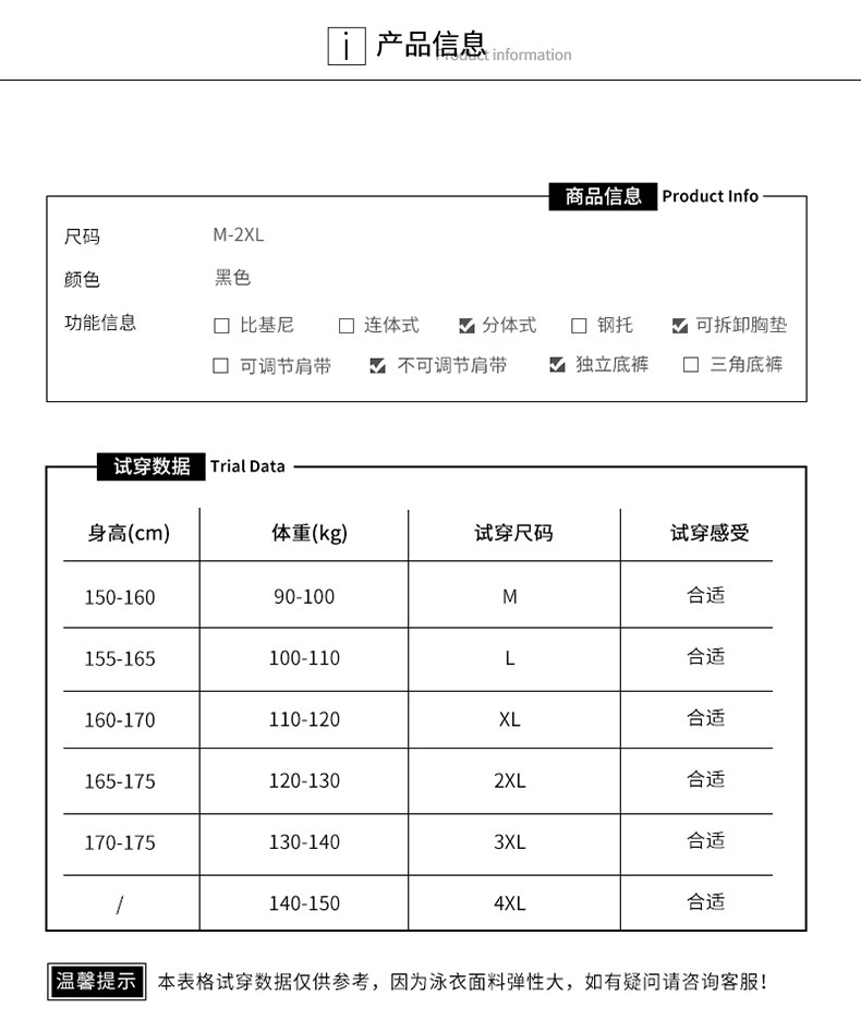 Maillot de bain pour femme - Ref 3037599 Image 10