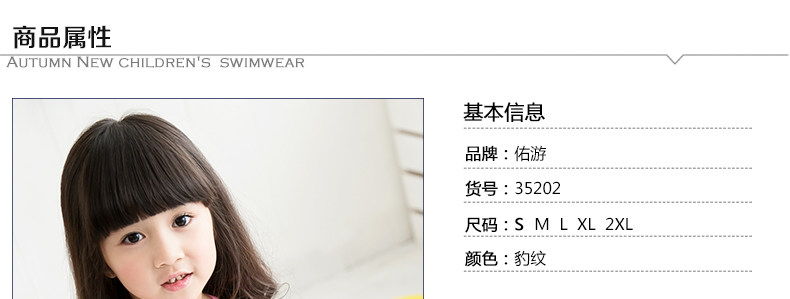 Maillot de bain fille - Ref 2553798 Image 8